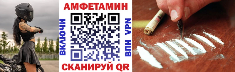 ОМГ ОМГ зеркало  Электрогорск  Амфетамин VHQ  дарнет шоп 