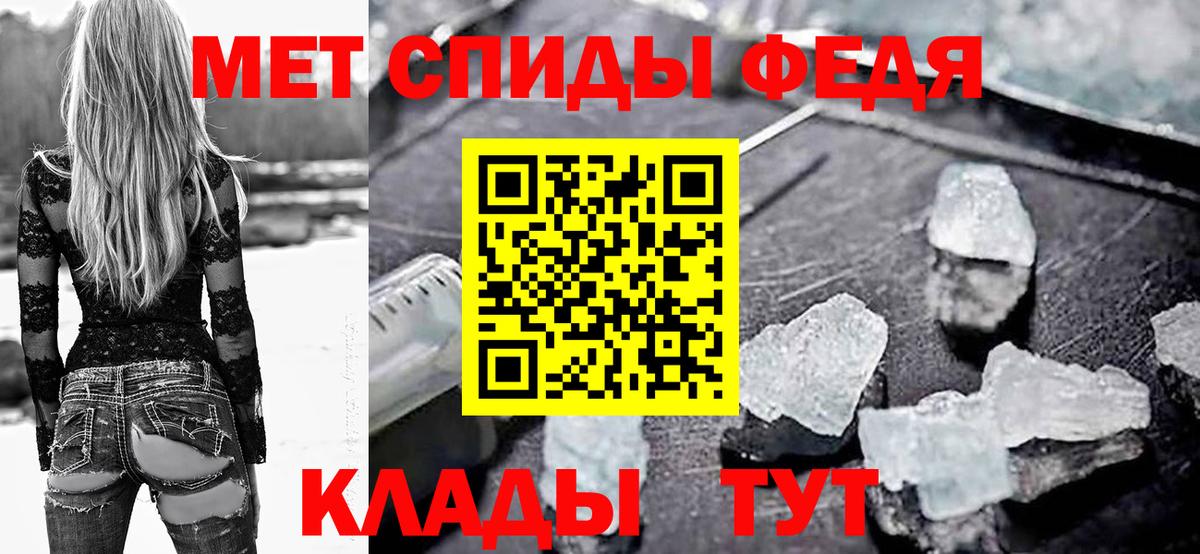Электрогорск  Amphetamine  Вход с VPN  АМФ Розовый 