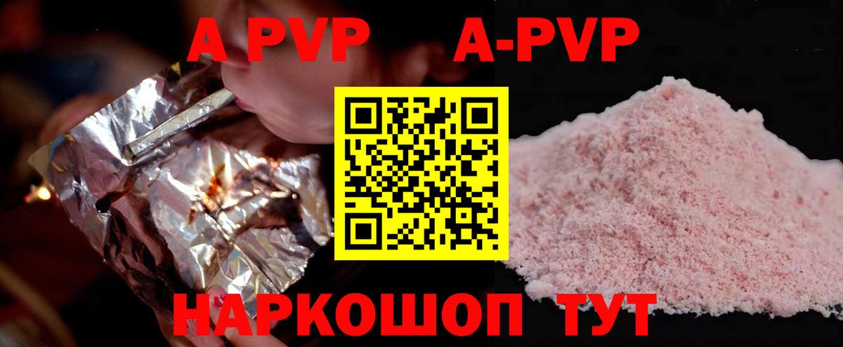 Электрогорск  МЕТ  Alpha PVP СК кристаллы  Меф МЯУ МЯУ кристаллы  Магазины продажи наркотиков  МДМА  ГАШИШ  КОКАИН  АМФ   Канабис 