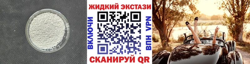 блэк спрут tor  Электрогорск  Бутират бутик  где купить  