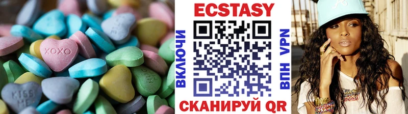 Экстази 300 mg  Электрогорск 