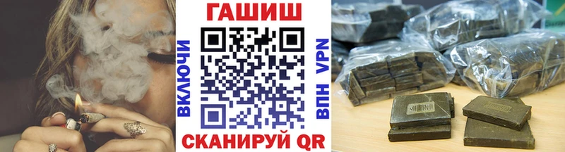 Гашиш VHQ  купить наркотики цена  Электрогорск 