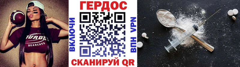 где продают   Электрогорск  ГЕРОИН VHQ 