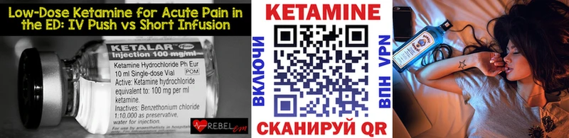 КЕТАМИН ketamine  Электрогорск 