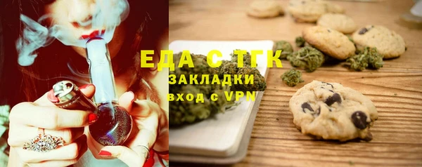 Альфа ПВП Пестово