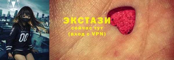 Альфа ПВП Пестово