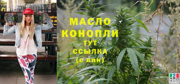Альфа ПВП Пестово