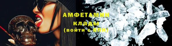 метамфетамин Переславль-Залесский