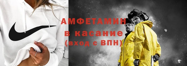 Альфа ПВП Пестово
