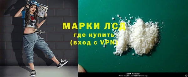 гашик Ужур