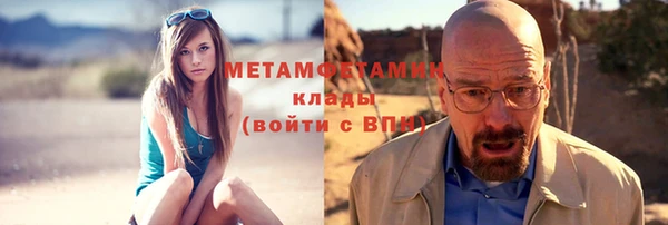 Альфа ПВП Пестово