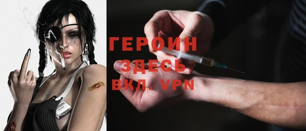 метамфетамин Переславль-Залесский