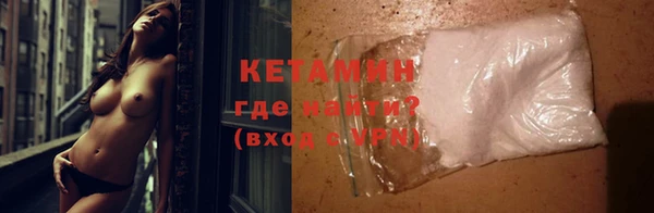 метамфетамин Переславль-Залесский