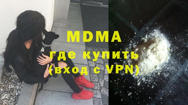метамфетамин Переславль-Залесский
