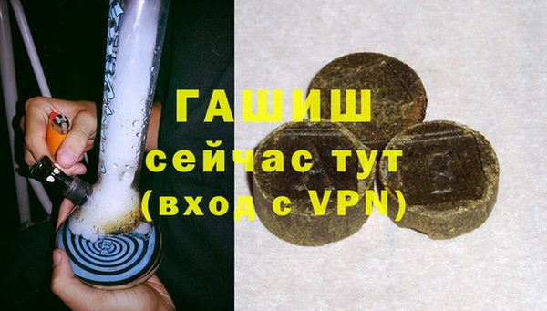 Альфа ПВП Пестово