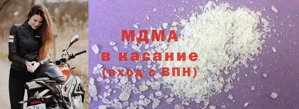 метамфетамин Переславль-Залесский