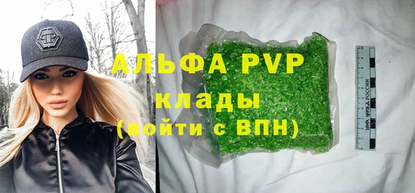 метамфетамин Переславль-Залесский