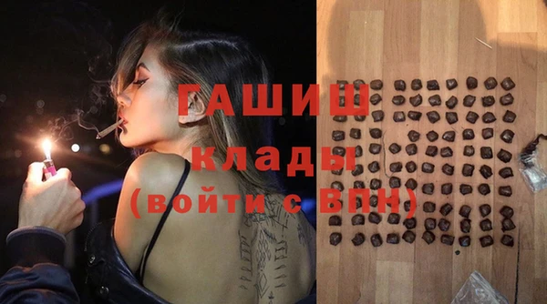 метамфетамин Переславль-Залесский