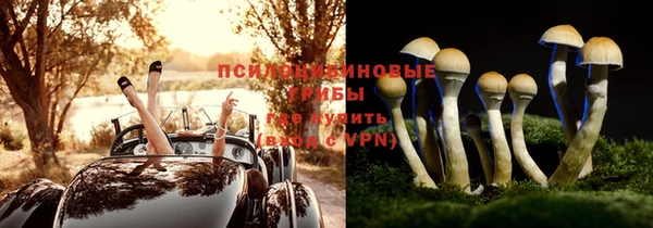 метамфетамин Переславль-Залесский
