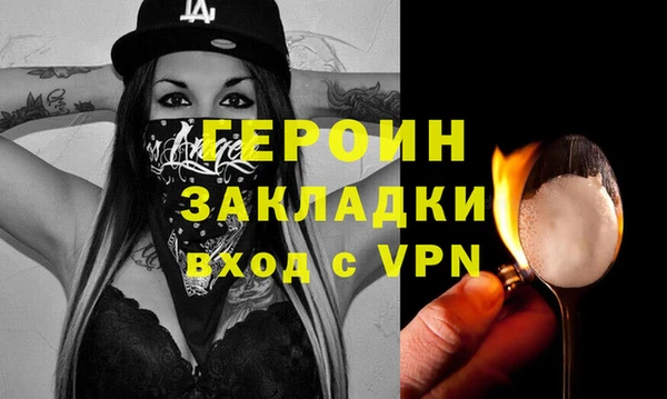 метамфетамин Переславль-Залесский