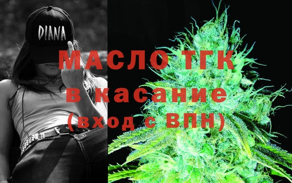 метамфетамин Переславль-Залесский