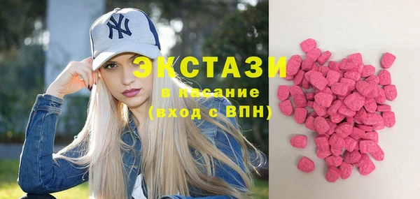 метамфетамин Переславль-Залесский