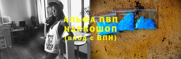 метамфетамин Переславль-Залесский