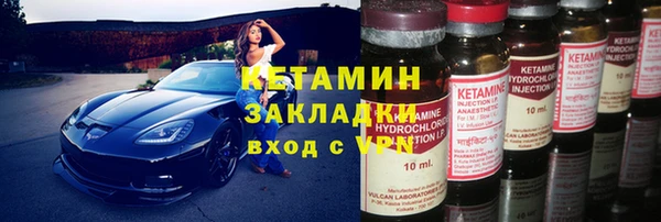Альфа ПВП Пестово