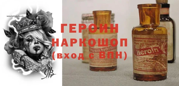 метамфетамин Переславль-Залесский