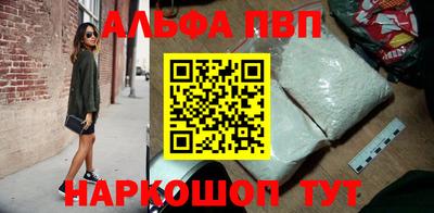 амфетамин Бийск