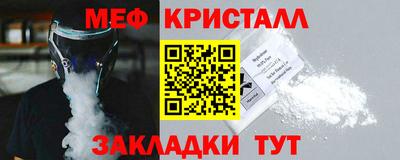 амфетамин Бийск