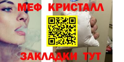 герыч Беслан