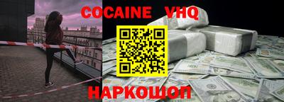 скорость Донецк