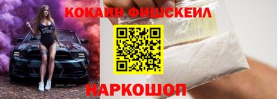 наркотики Берёзовский