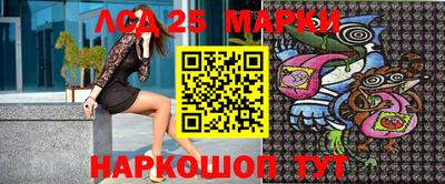 герыч Беслан