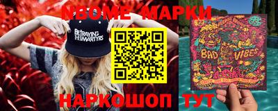 амфетамин Бийск