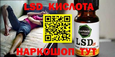 наркотики Берёзовский