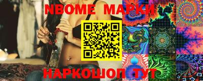 амфетамин Бийск