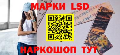 скорость Донецк
