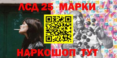 герыч Беслан