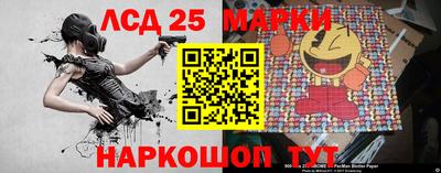 скорость Донецк