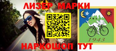 каннабис Донской