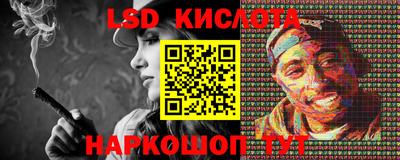 каннабис Донской