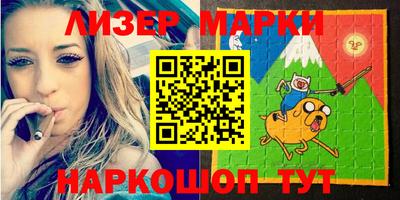 амфетамин Бийск