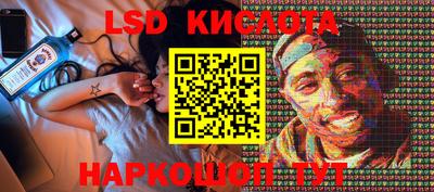 амфетамин Бийск