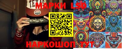 каннабис Донской