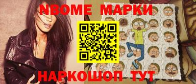 амфетамин Бийск