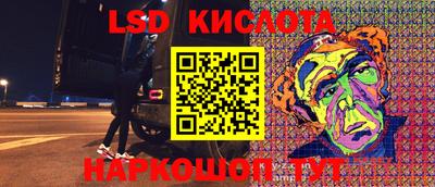 скорость Донецк