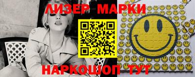 амфетамин Бийск