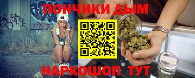 амфетамин Бийск